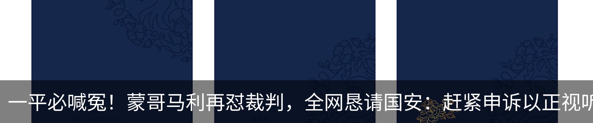 内页banner