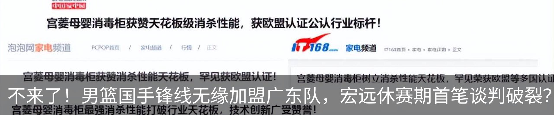 内页banner