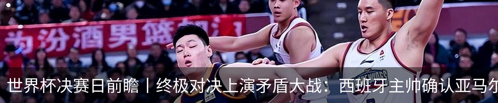 内页banner
