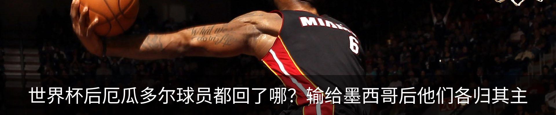 内页banner
