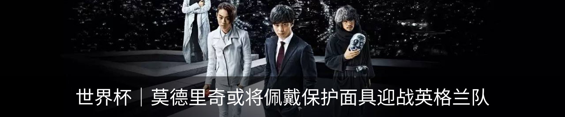 内页banner