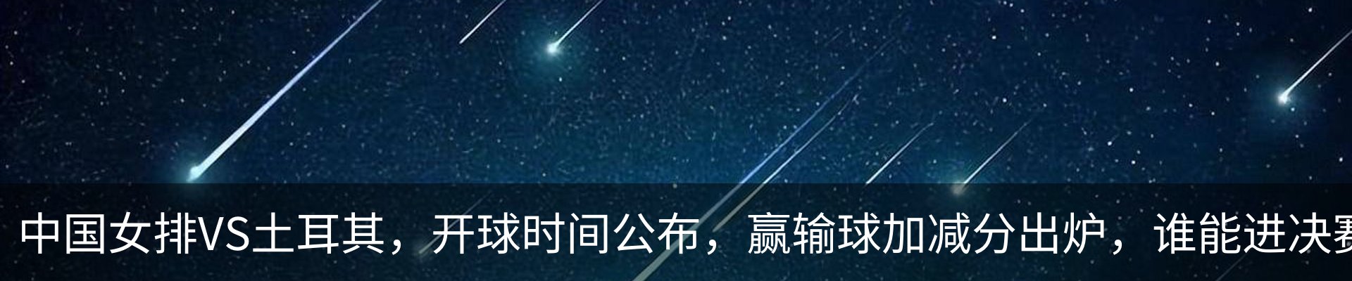 内页banner