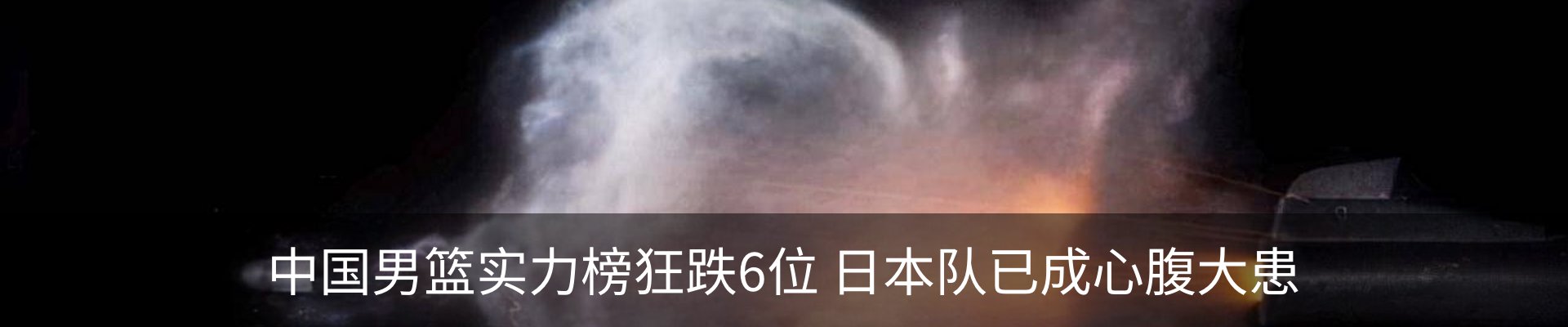 内页banner