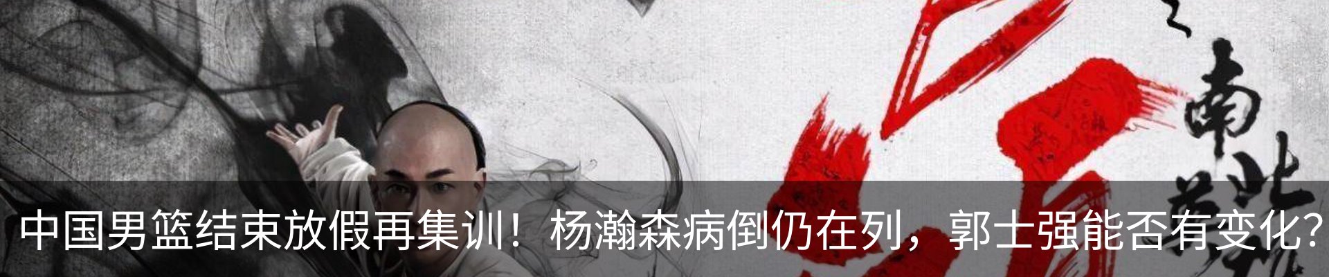 内页banner