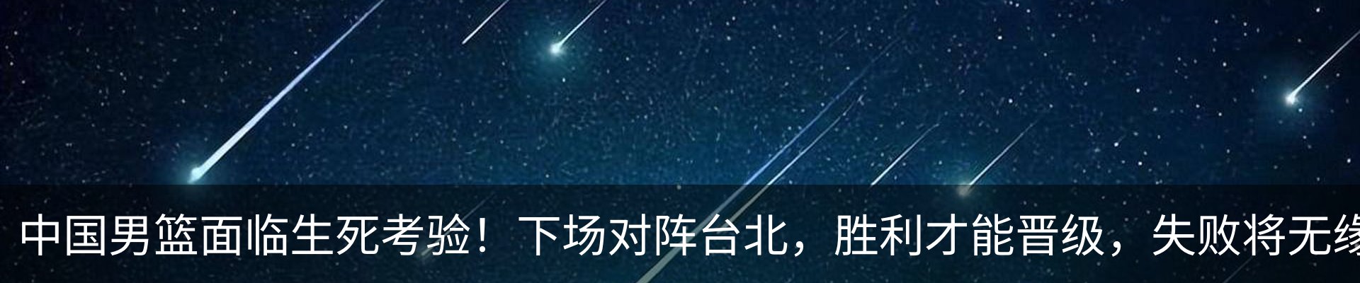 内页banner