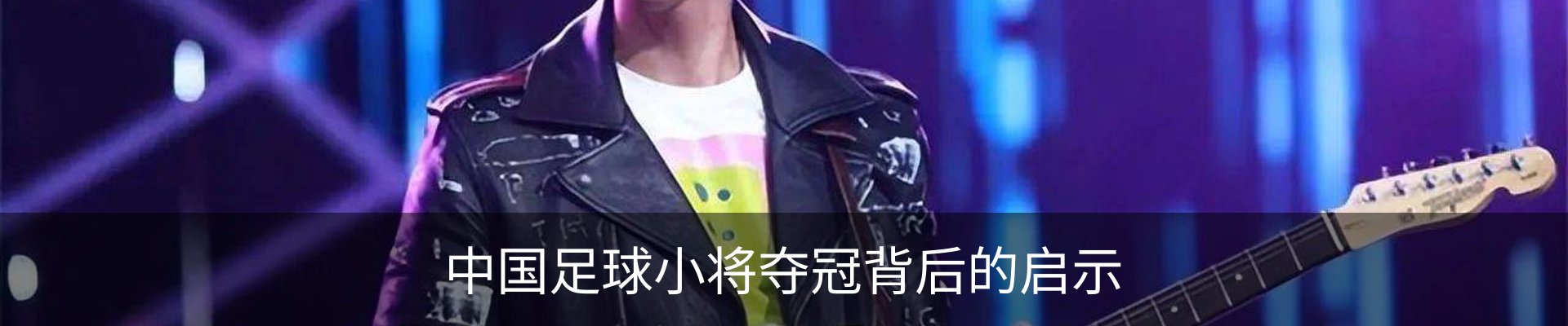 内页banner