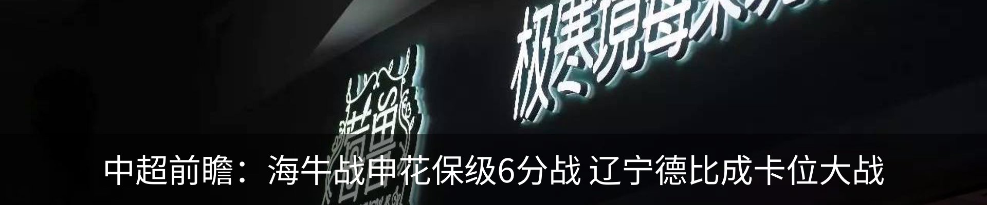 内页banner
