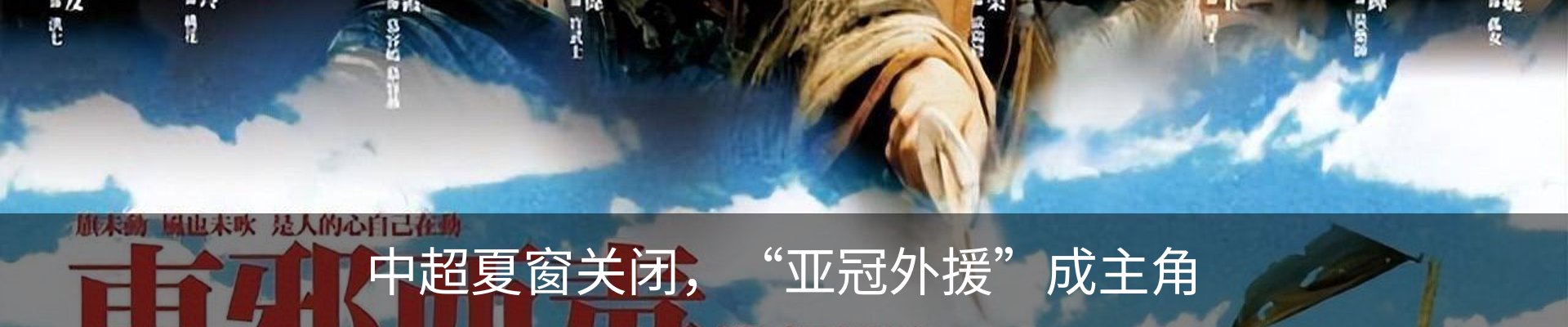 内页banner