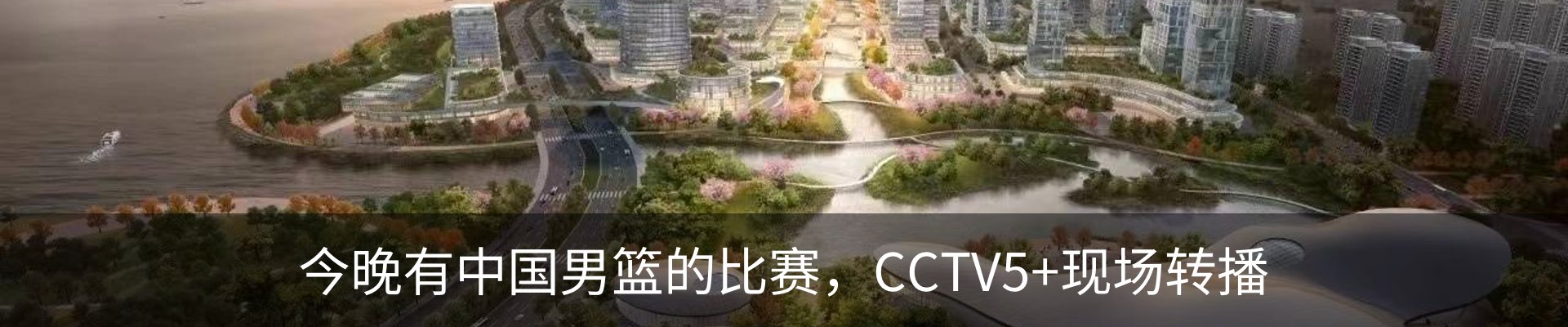 内页banner