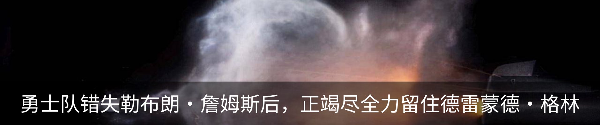 内页banner
