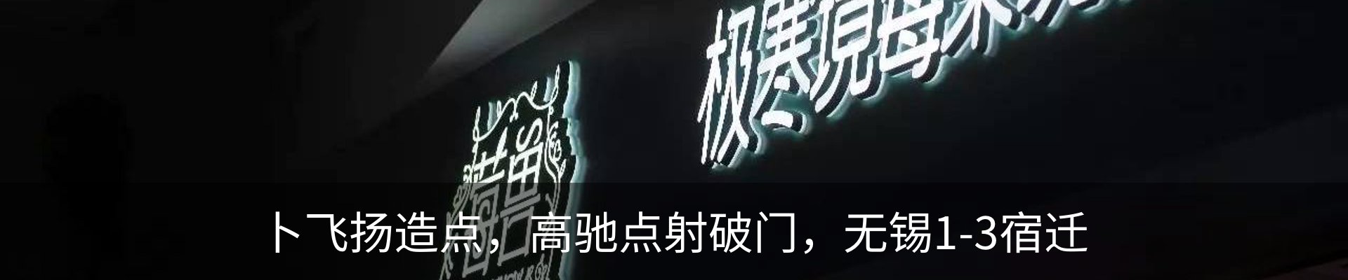 内页banner