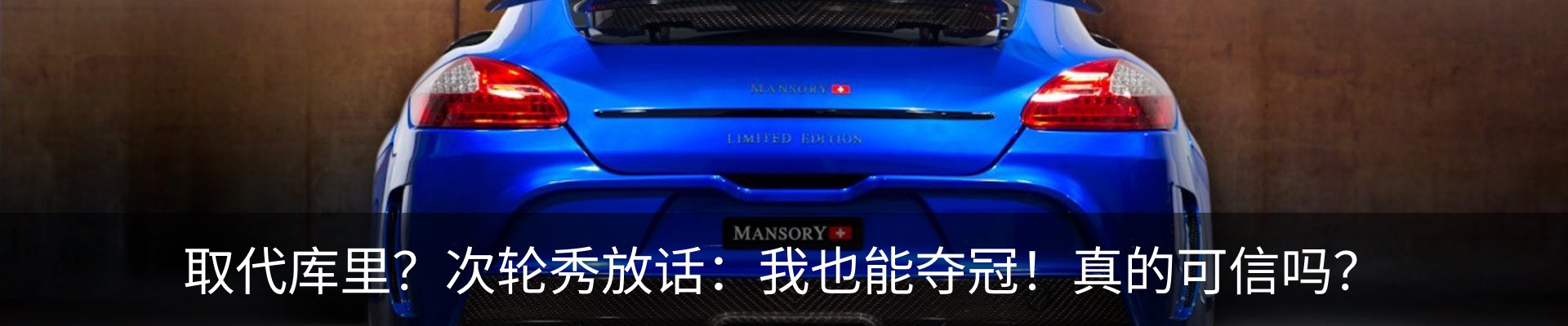 内页banner
