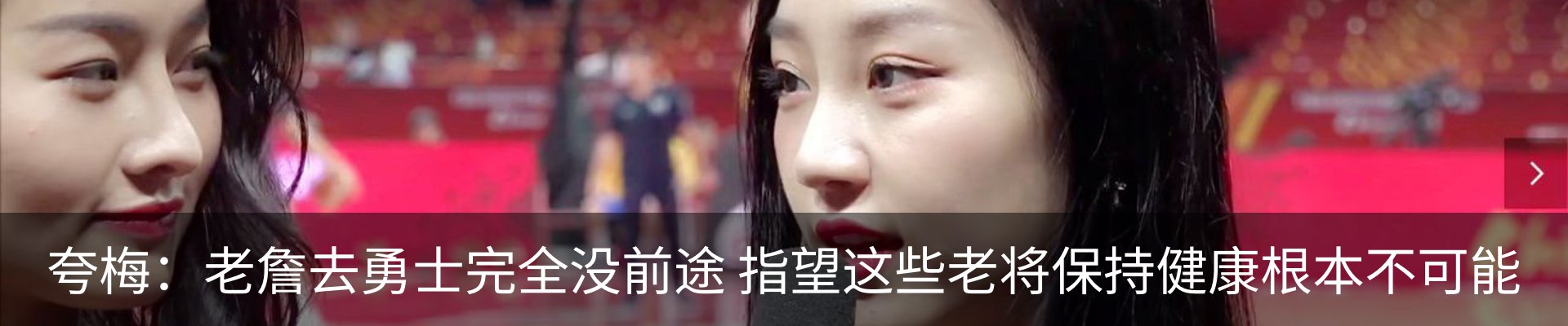 内页banner