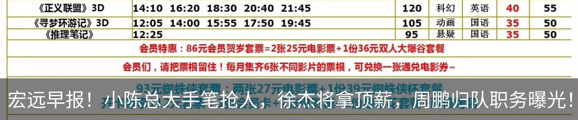 内页banner