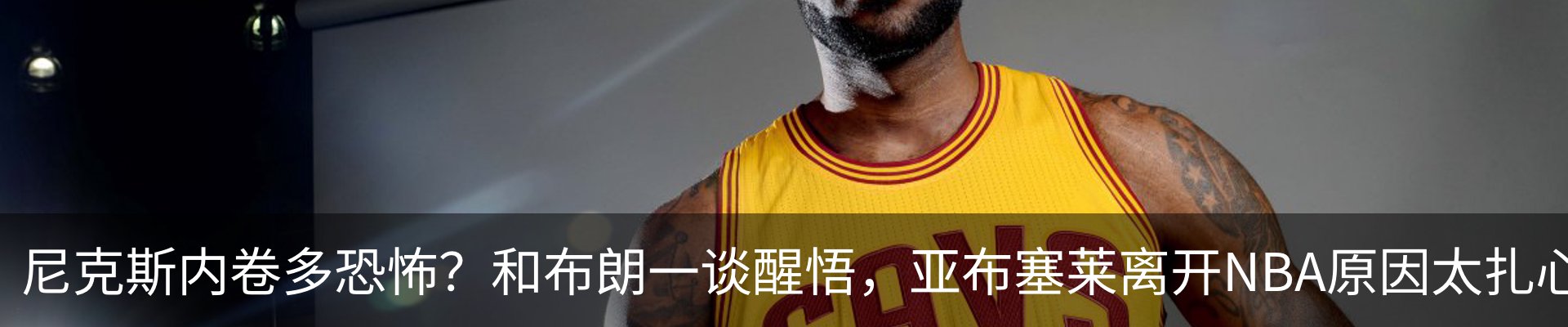 内页banner