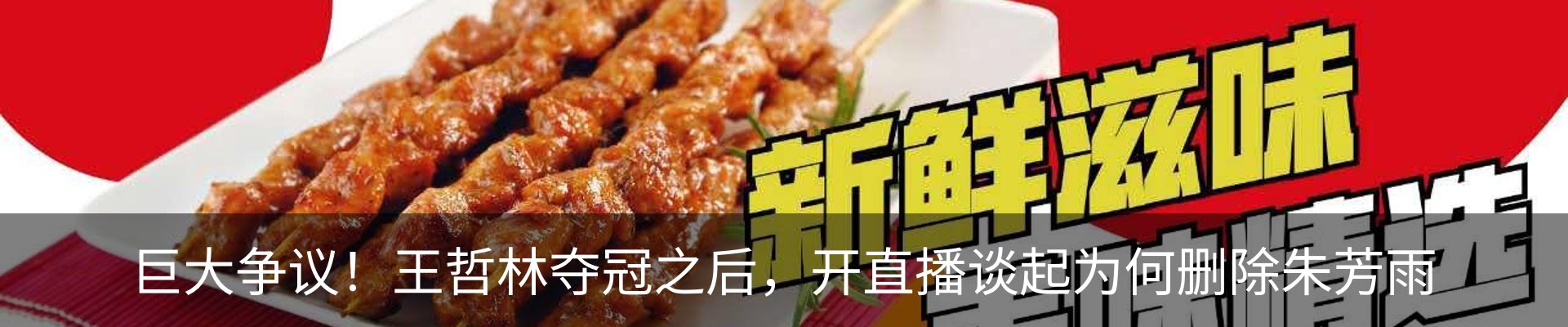 内页banner