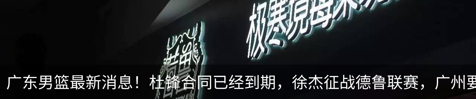 内页banner