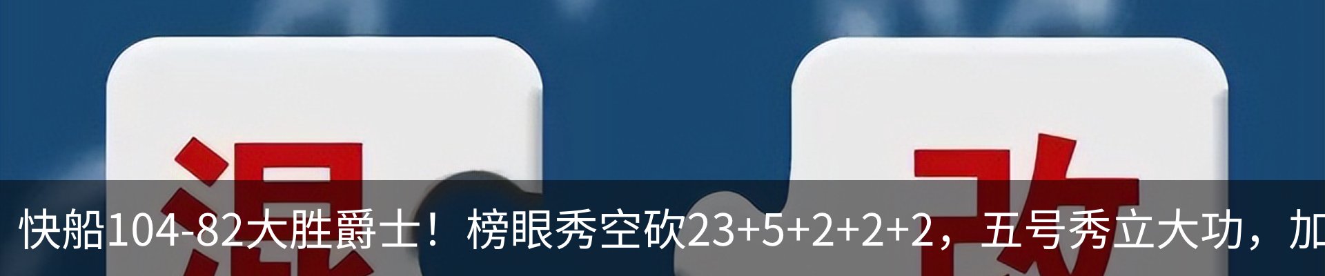 内页banner