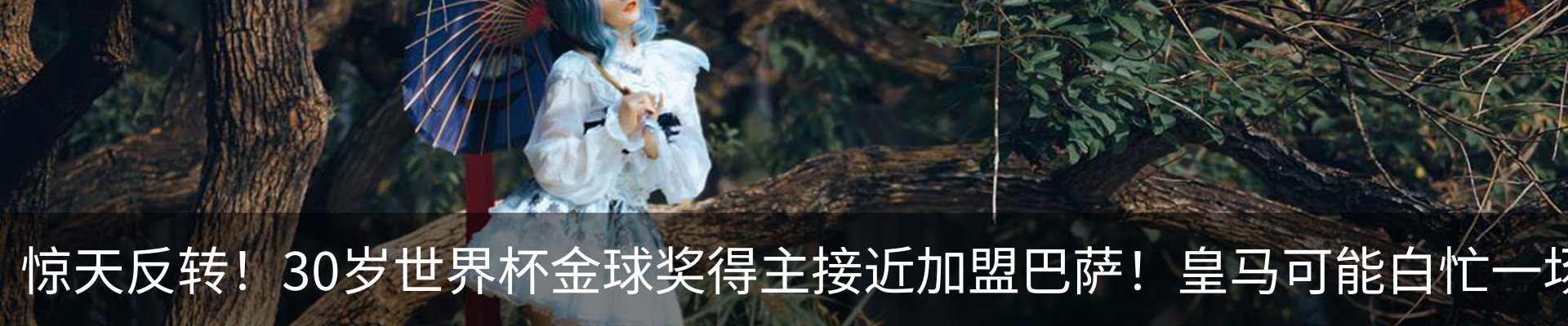 内页banner