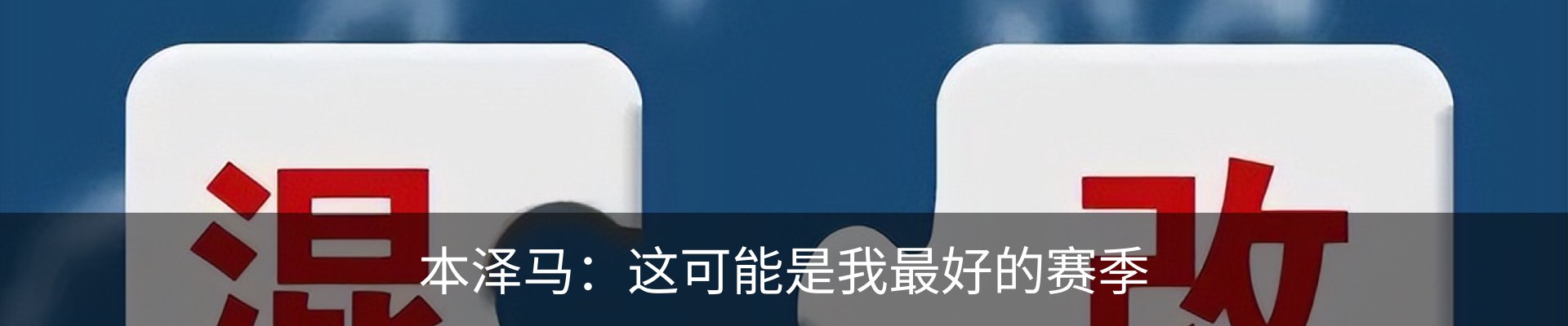内页banner