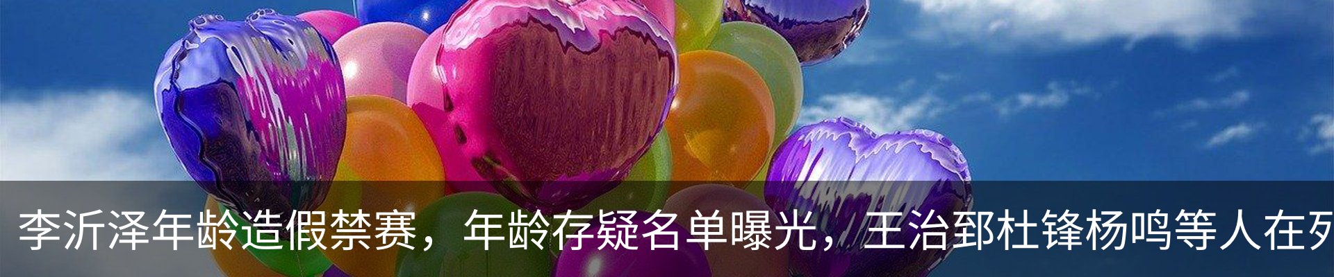 内页banner