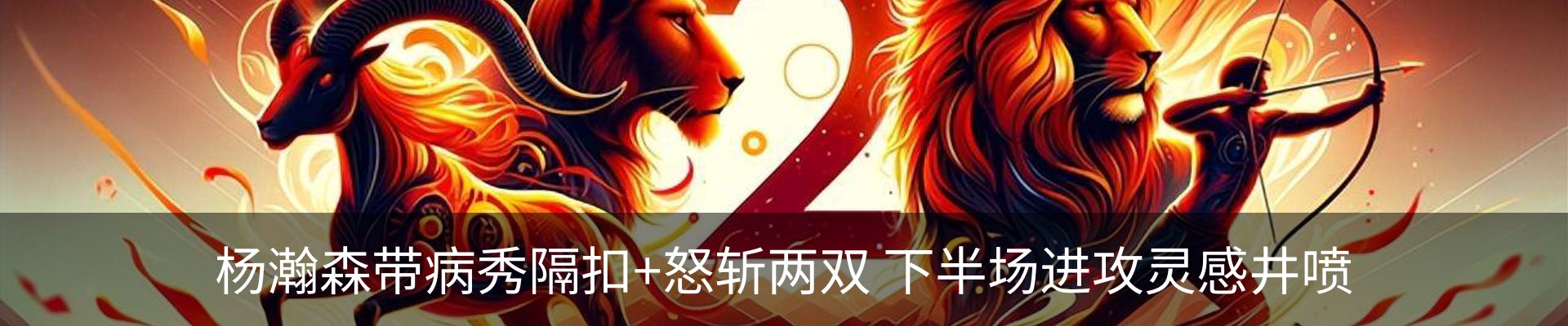 内页banner