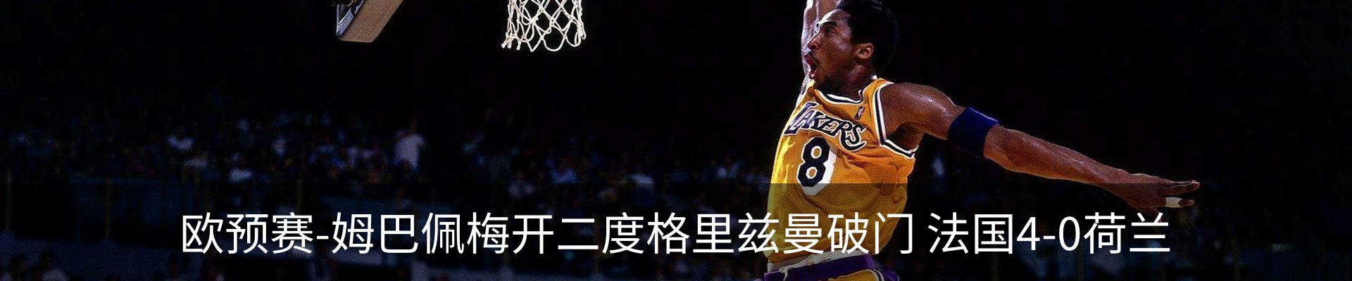 内页banner