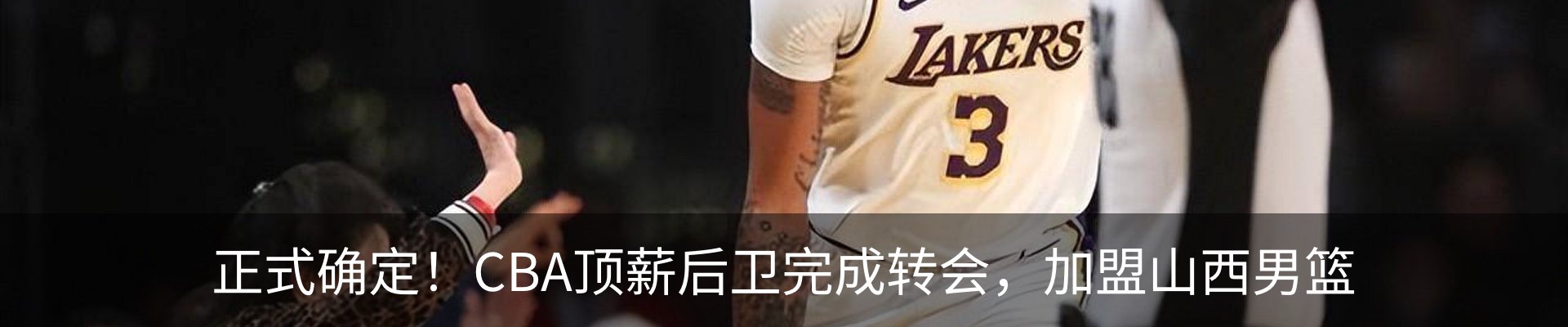 内页banner