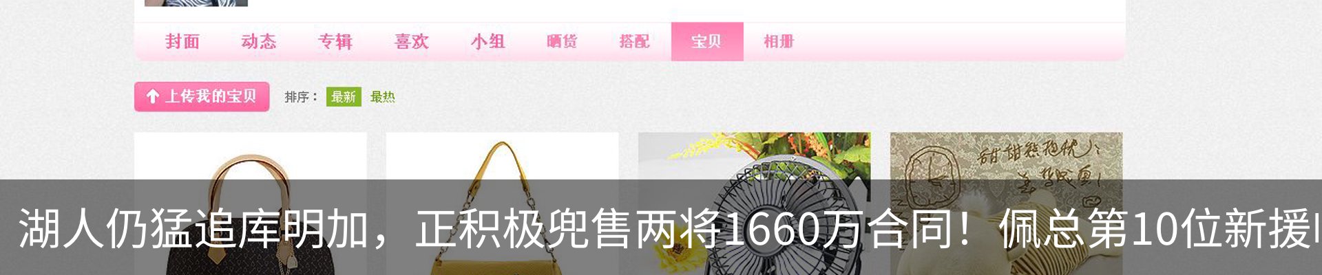 内页banner