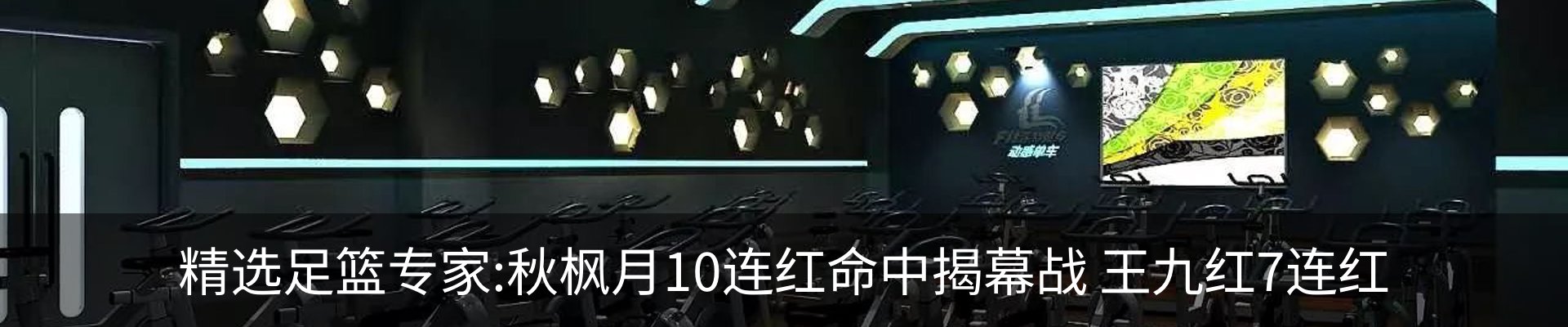 内页banner