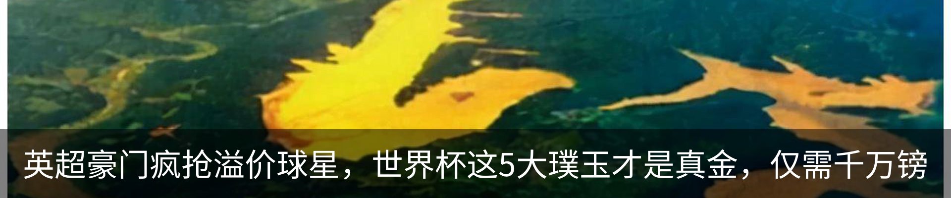 内页banner