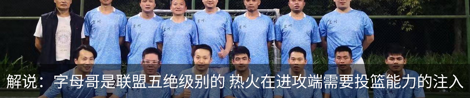 内页banner
