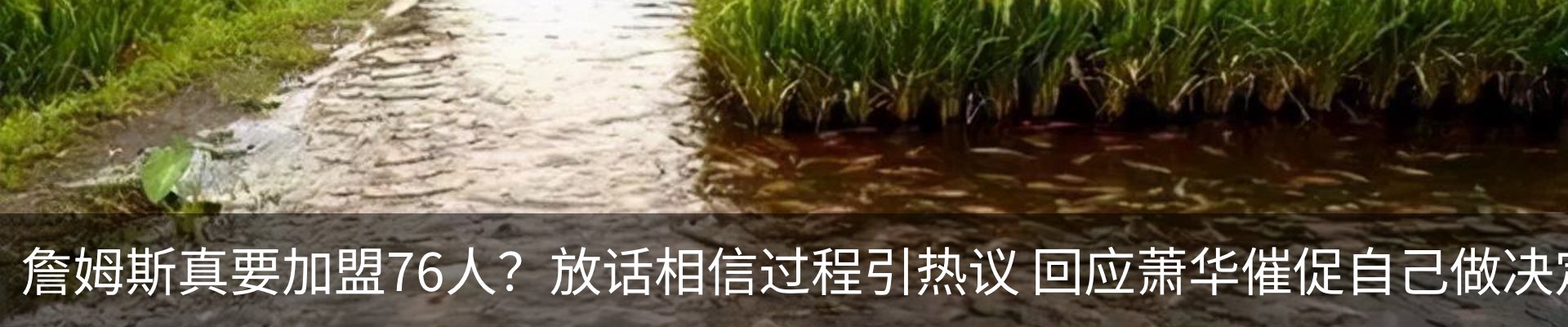 内页banner