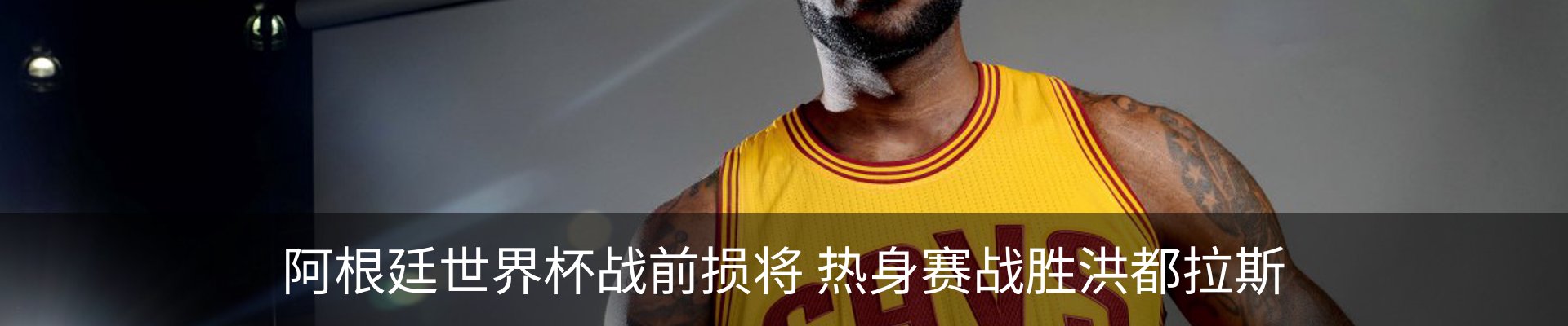内页banner
