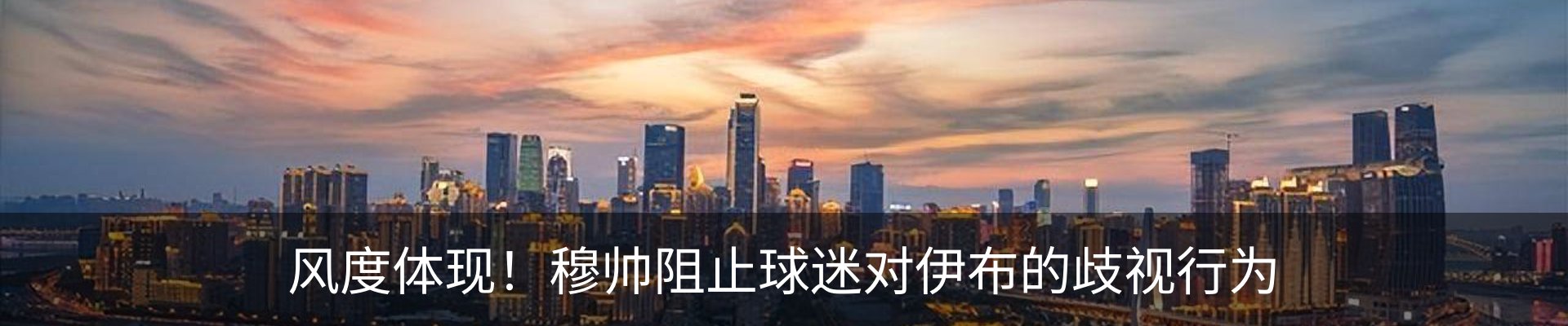 内页banner