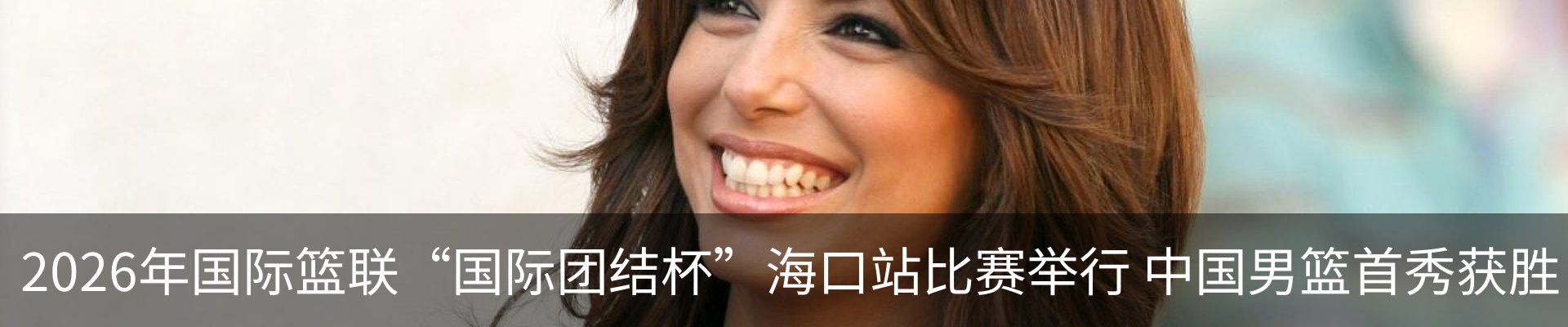 内页banner