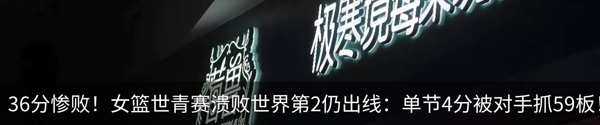 内页banner