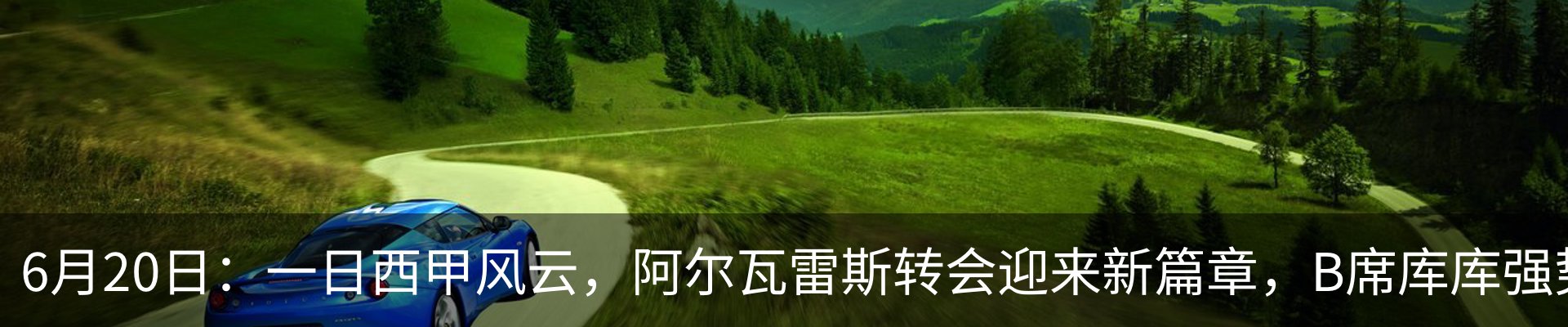 内页banner