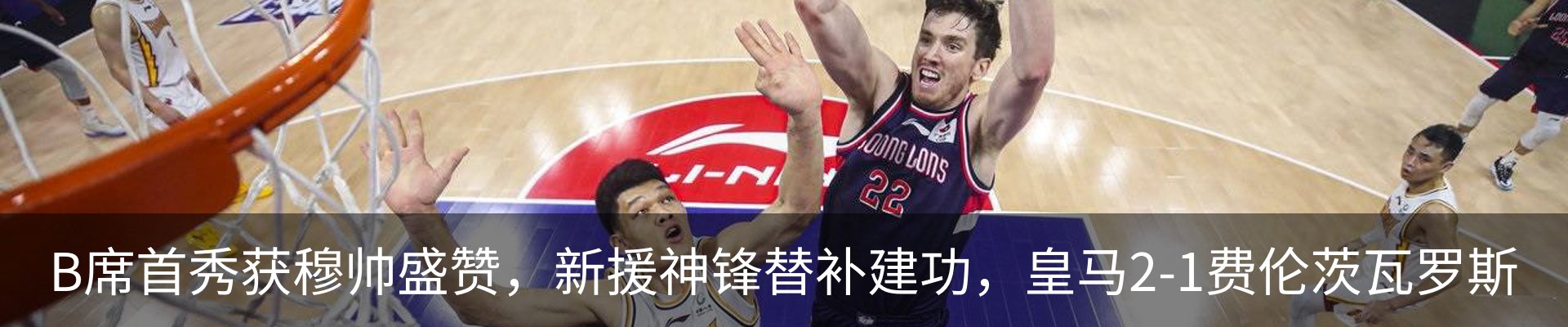 内页banner