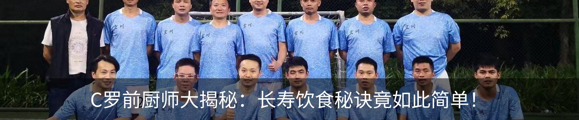 内页banner