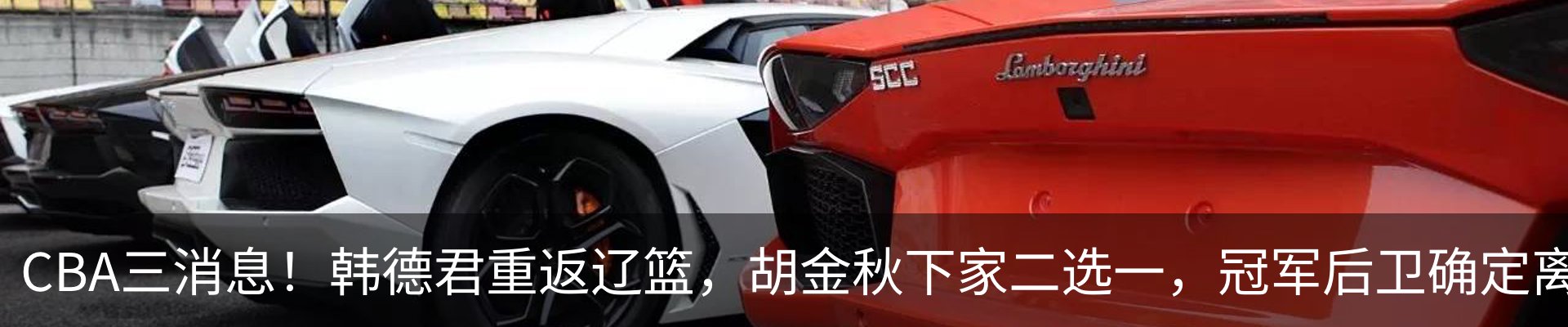 内页banner