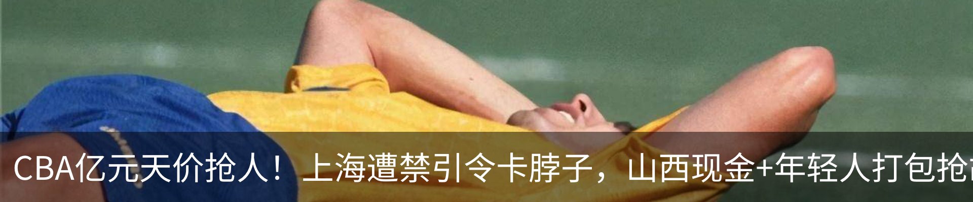 内页banner