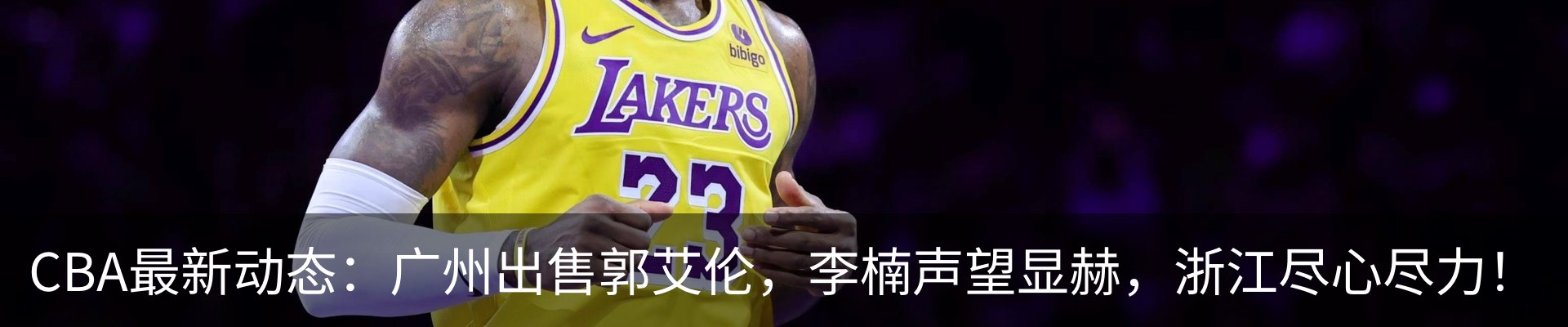 内页banner