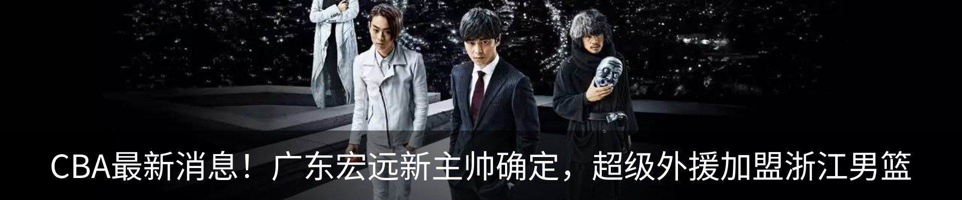 内页banner