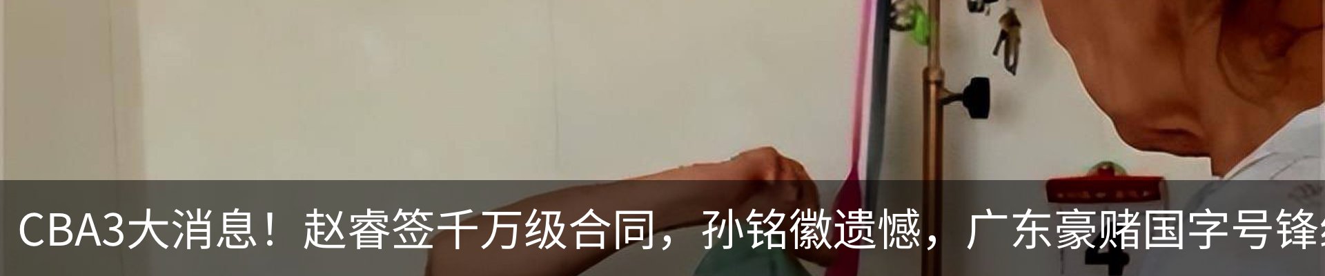 内页banner