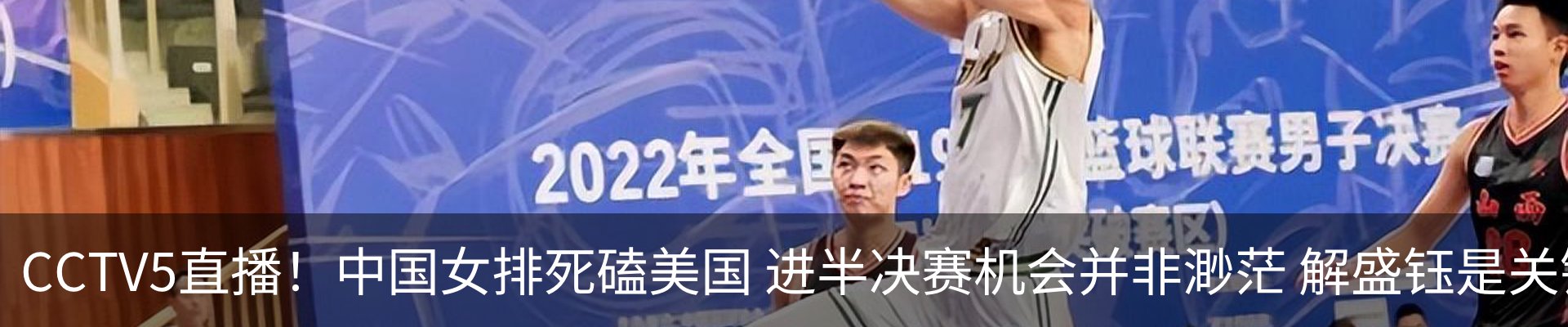 内页banner